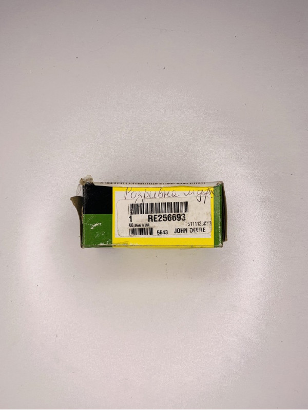 Муфта гідравлічного розподільника RE256693 (RE577560) (RE203206) (RE226728)
